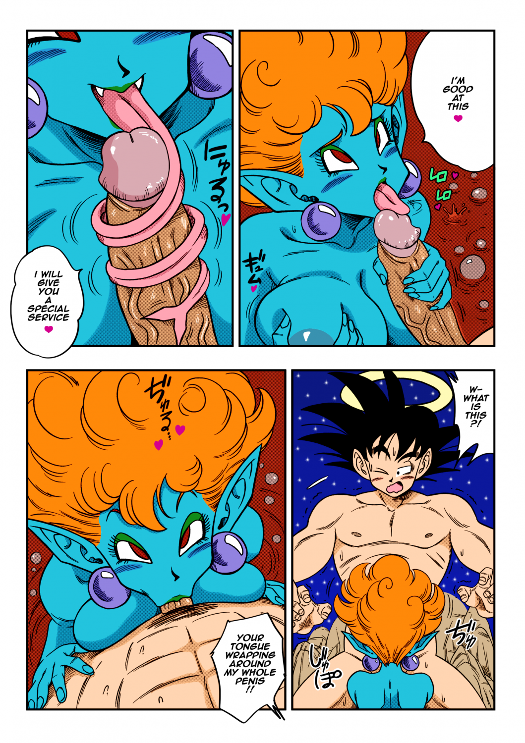 DBZ Hentai Comic: Paradise Or Hell? Princess Snakes Hospitality #HaGrcT3G