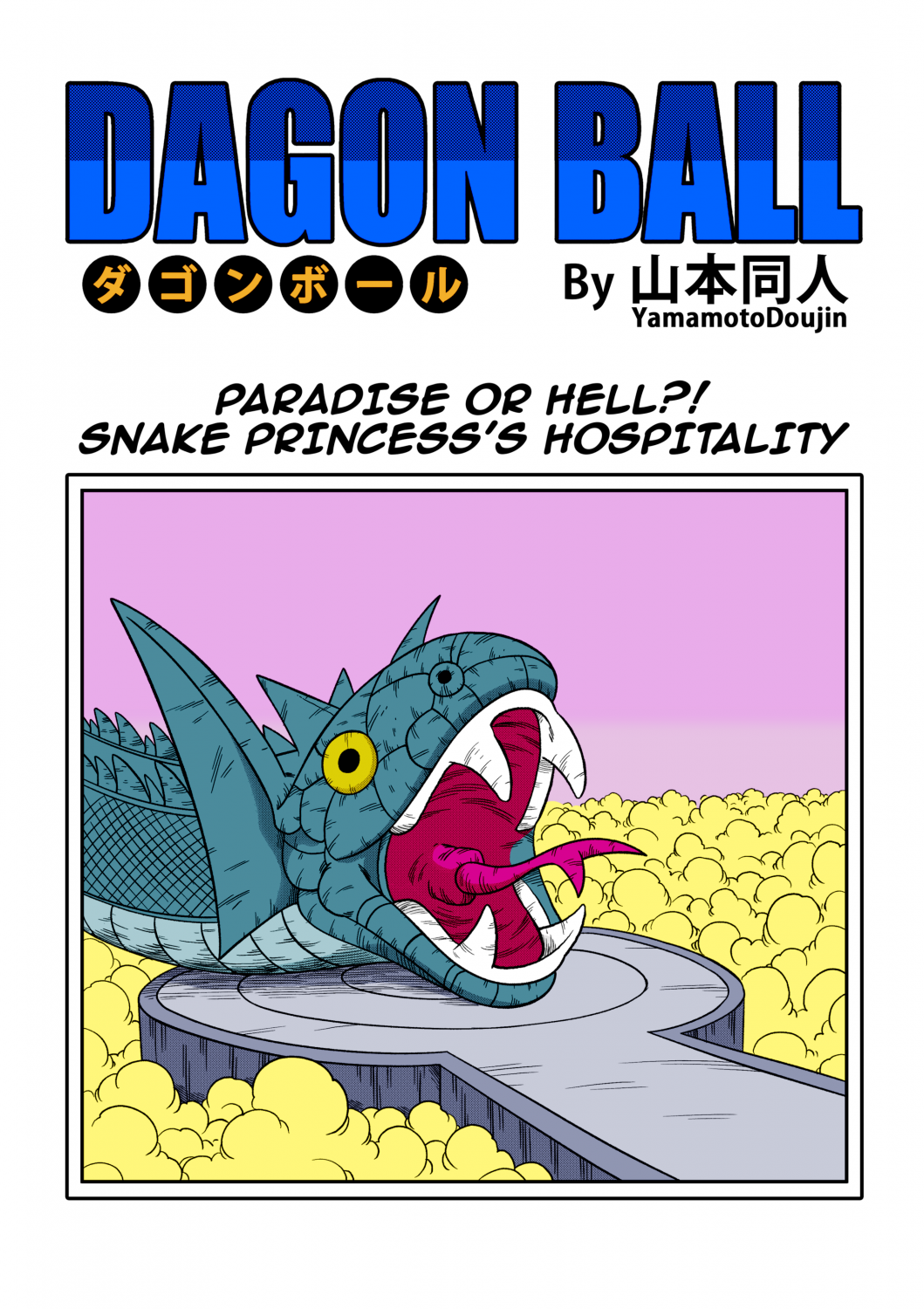 DBZ Hentai Comic: Paradise Or Hell? Princess Snakes Hospitality #icP1wzwN