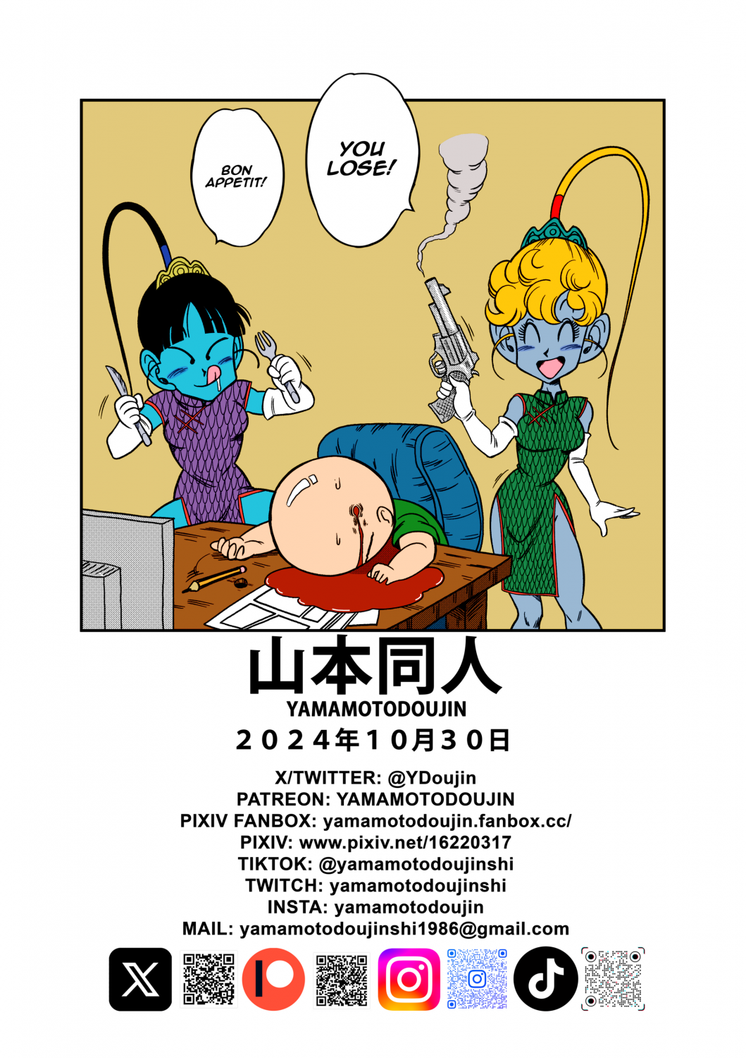 DBZ Hentai Comic: Paradise Or Hell? Princess Snakes Hospitality #kMwqi3Kg